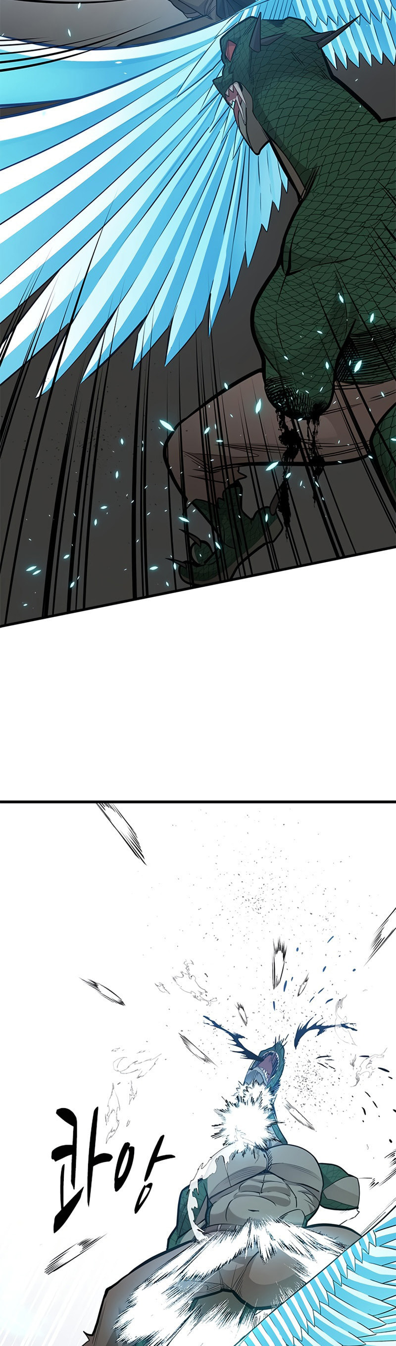 The Tutorial Is Too Tough! – Chapter 38 page 25