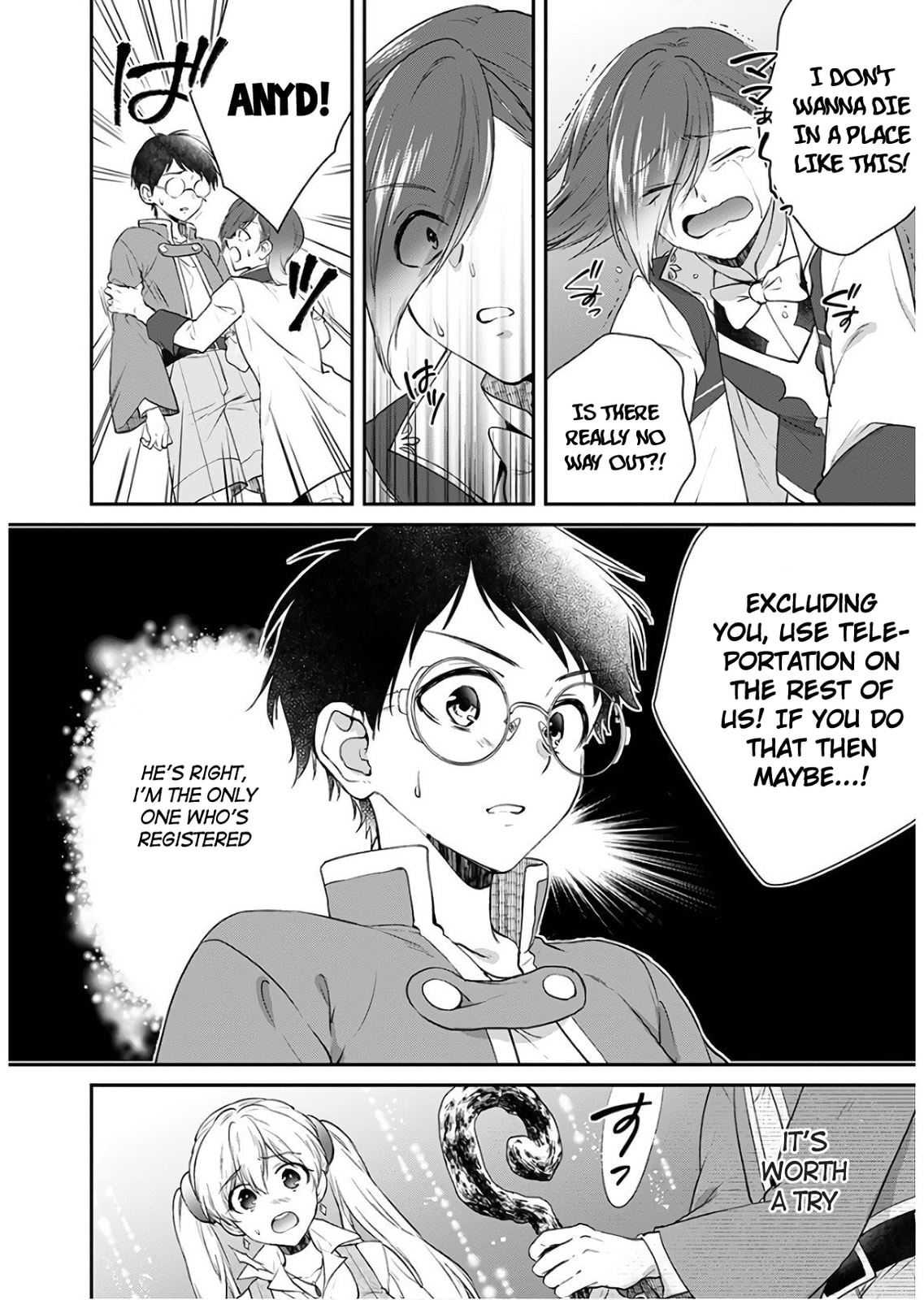 Goodbye!? Onii-sama page 21