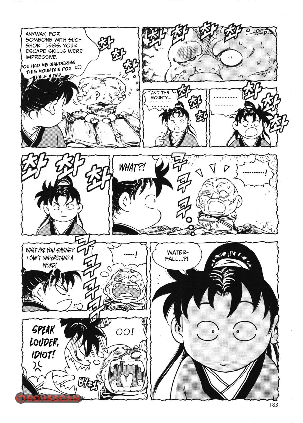 Yongbi the Invincible – A Side Story – Chapter 50 page 10