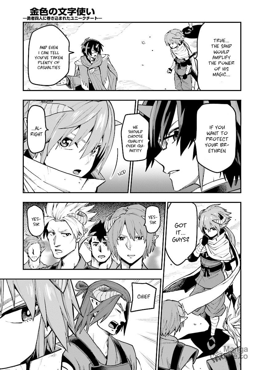 Father and Child, an Inherited Will page 11