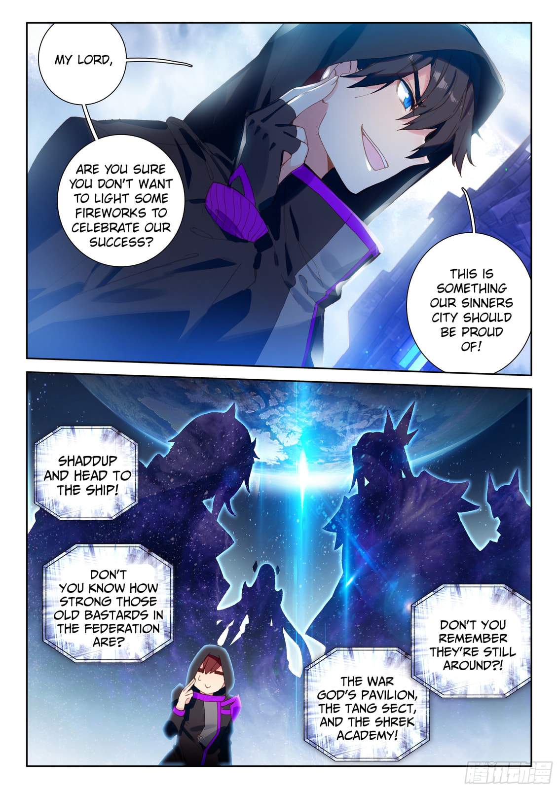 Fireworks page 3