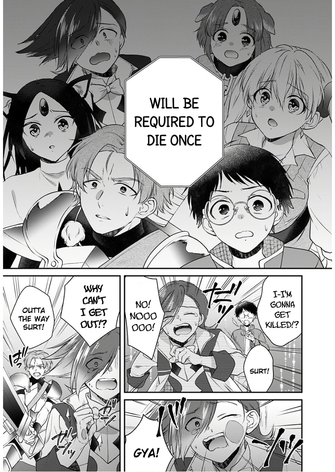 Goodbye!? Onii-sama page 18