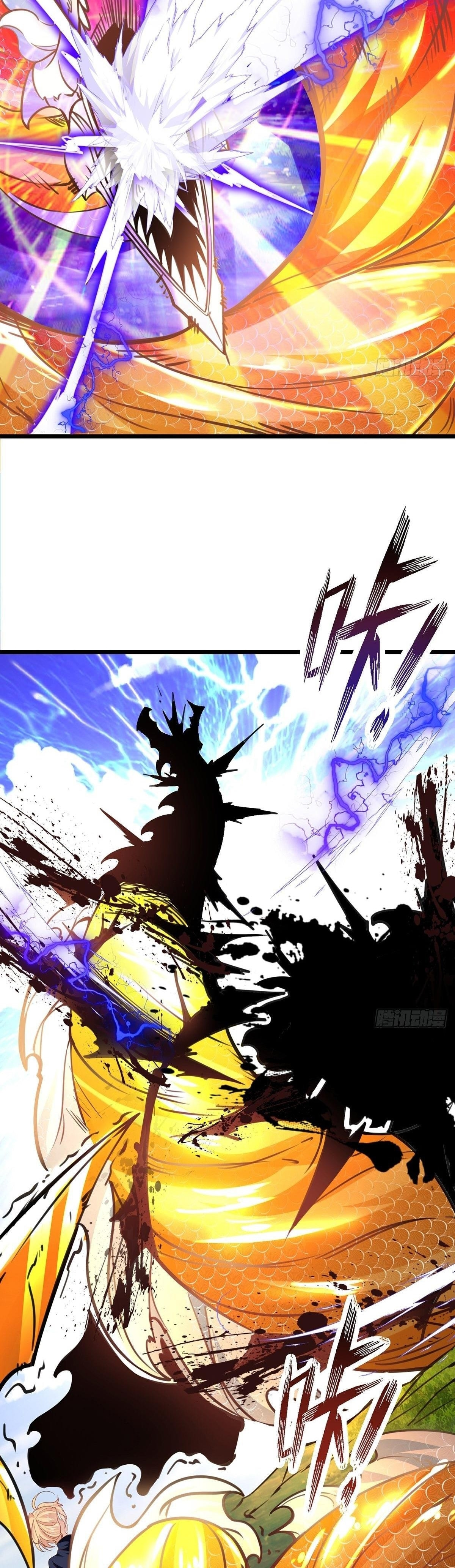 Chaotic Sword God – Chapter 56 page 9