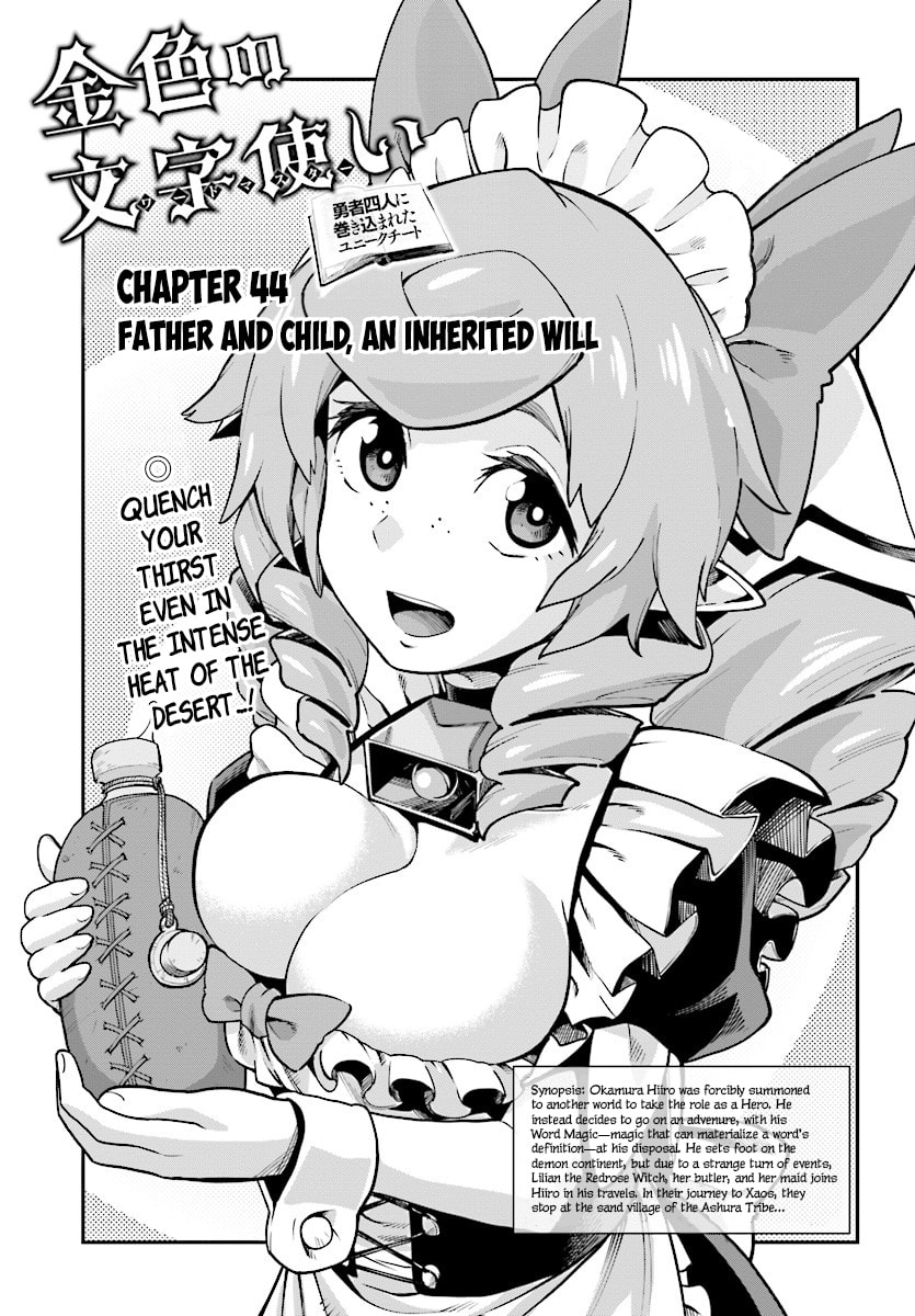 Father and Child, an Inherited Will page 1