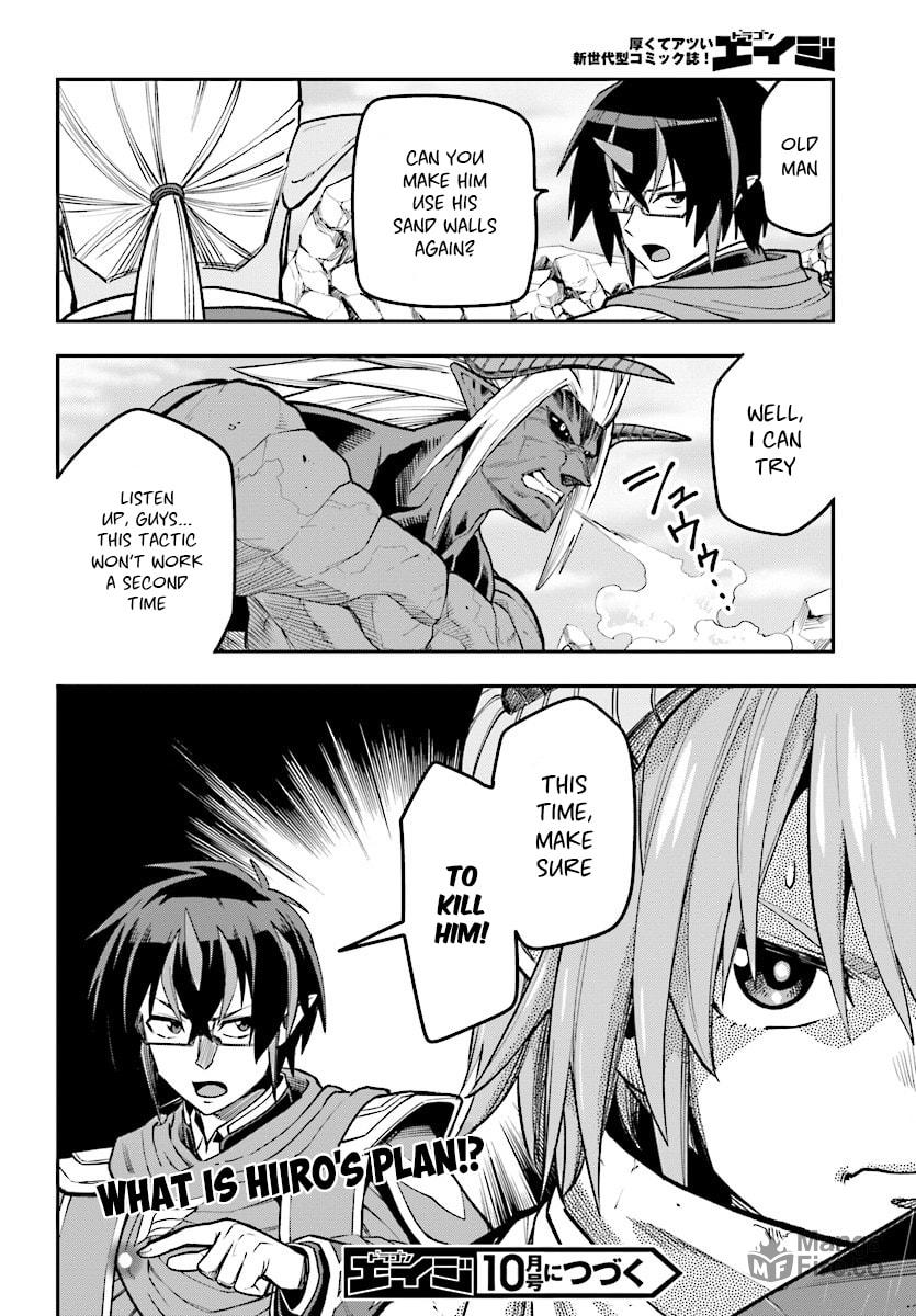 Father and Child, an Inherited Will page 29