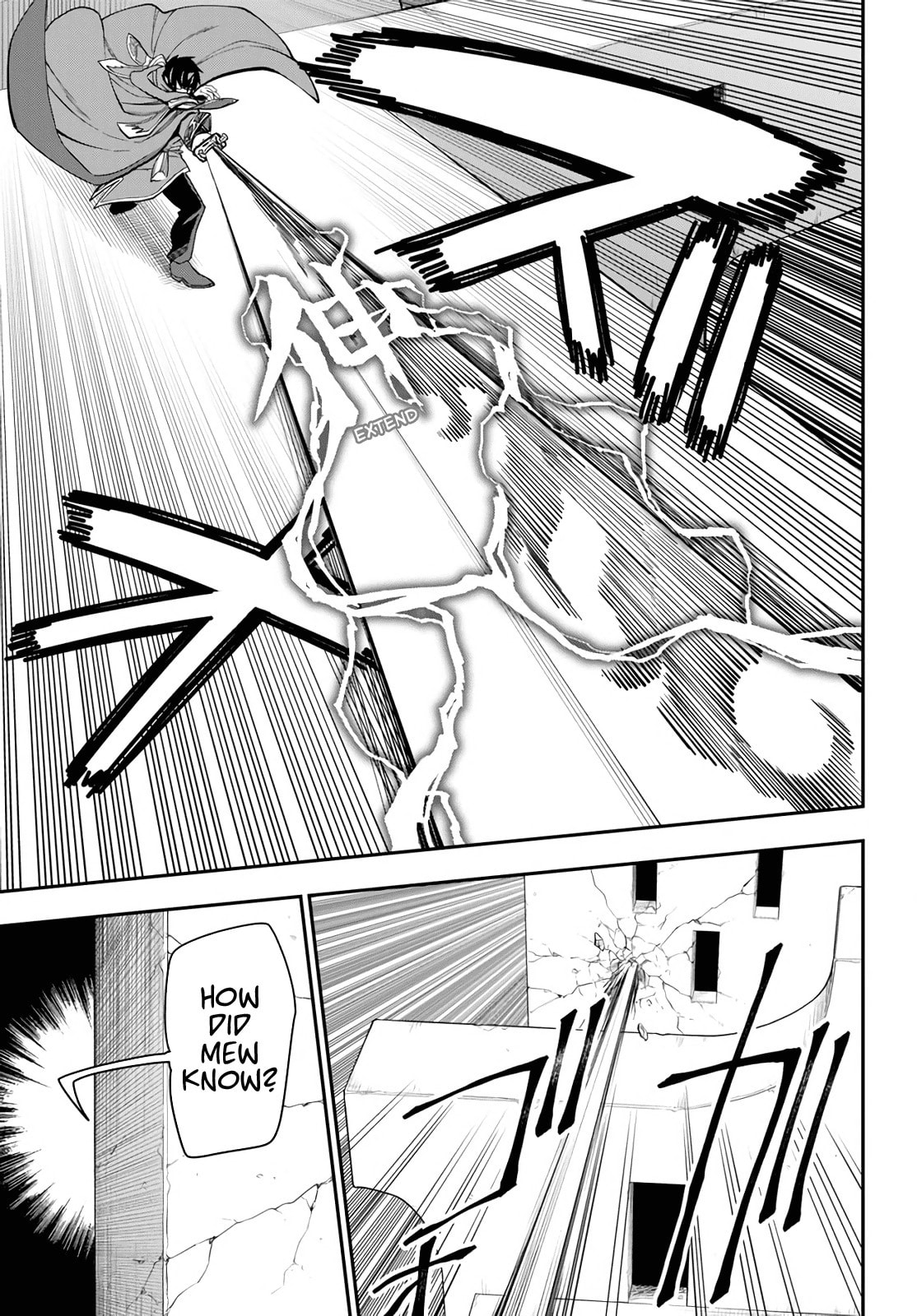 Glimpse of a Hero, Part 2 page 6