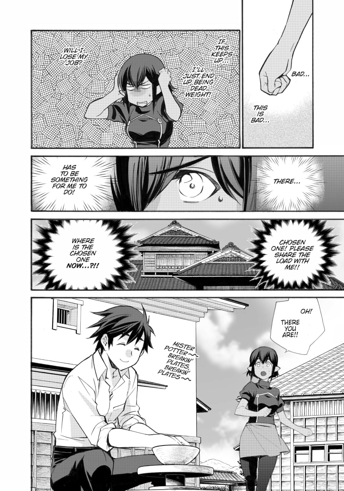 Let's Buy the Land and Cultivate It in a Different World – Chapter 25 page 7