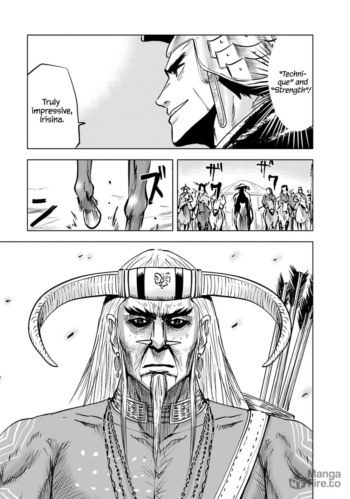 Barbarian Suppression War (4) page 19