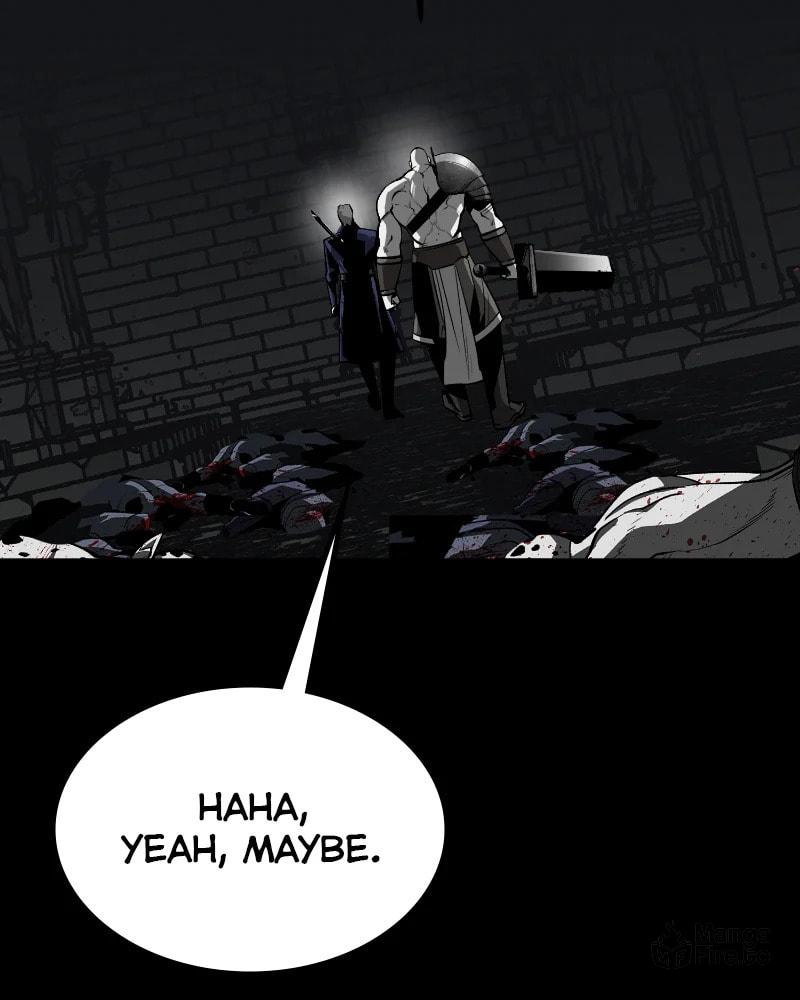 The Protagonist's Hidden Strength – Chapter 46 page 23