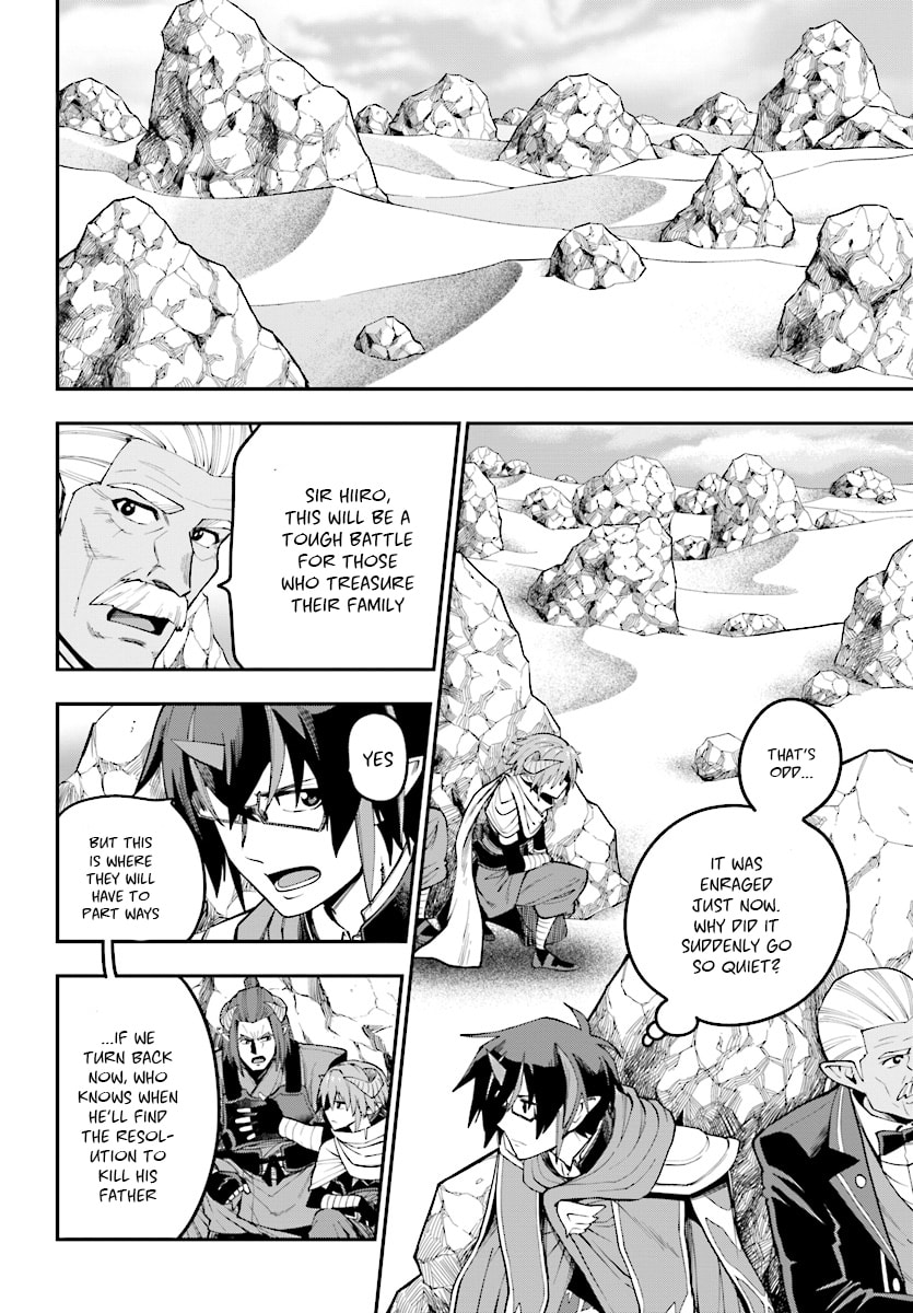 Father and Child, an Inherited Will page 15
