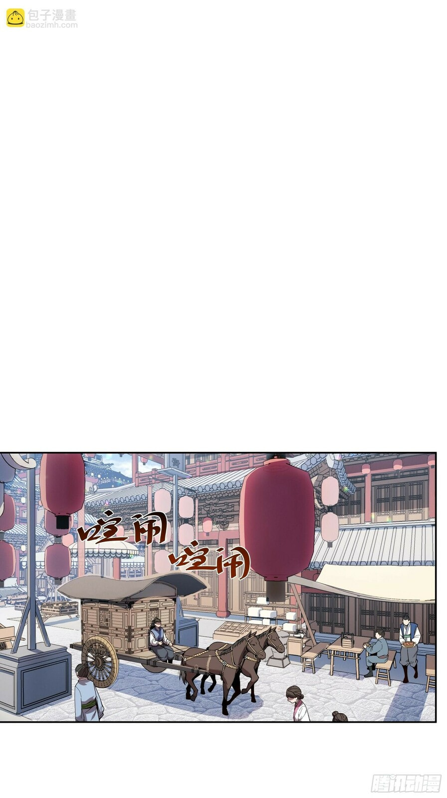 Celebrating the Remaining Life – Chapter 35 page 18
