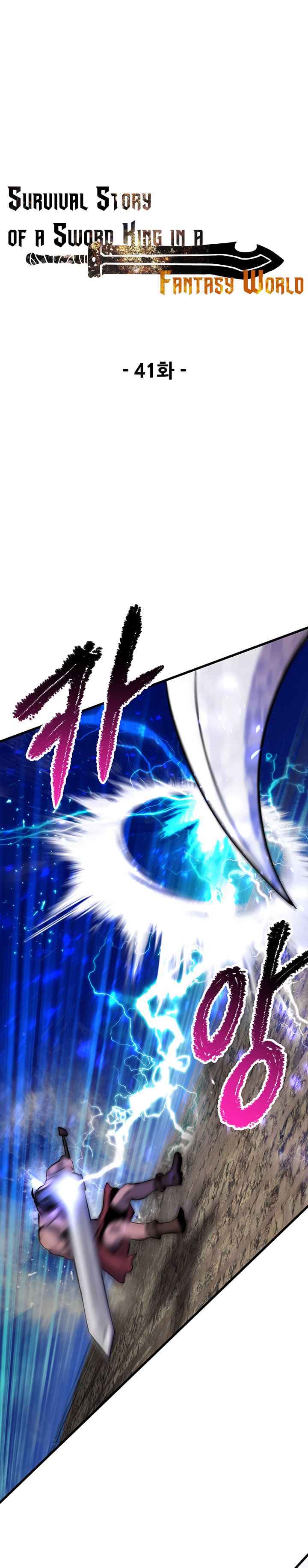 Latna Saga: Survival of a Sword King – Chapter 41 page 13