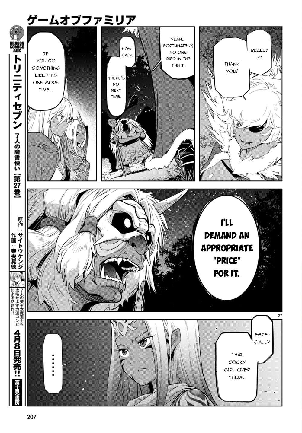 Game of Familia: Kazoku Senki – Chapter 41 page 28