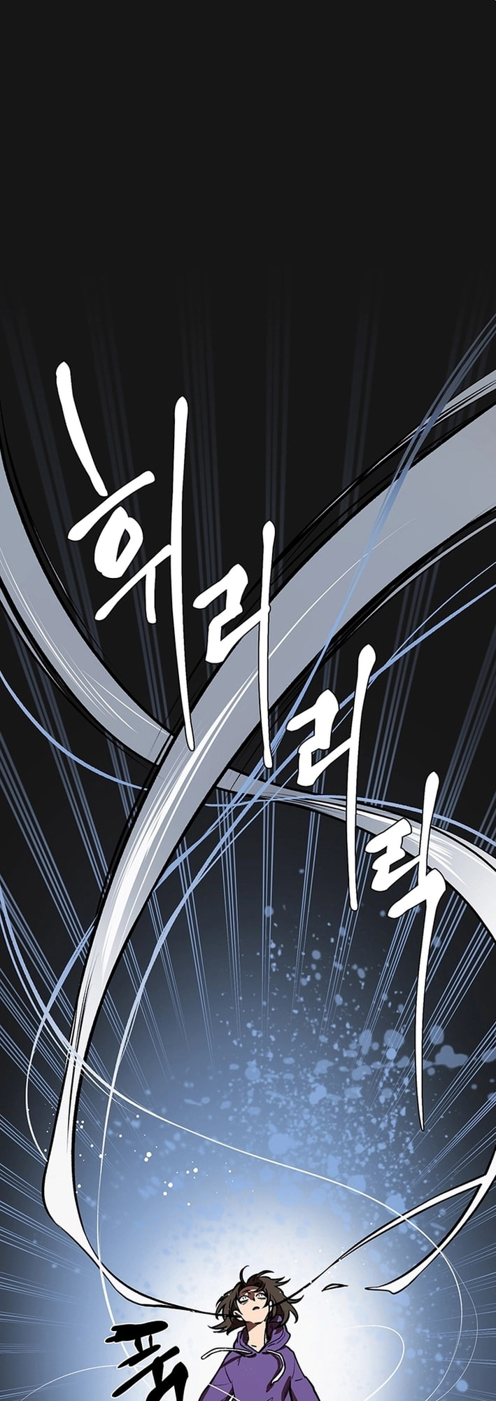 Cosmo's Labyrinth – Chapter 0 page 48