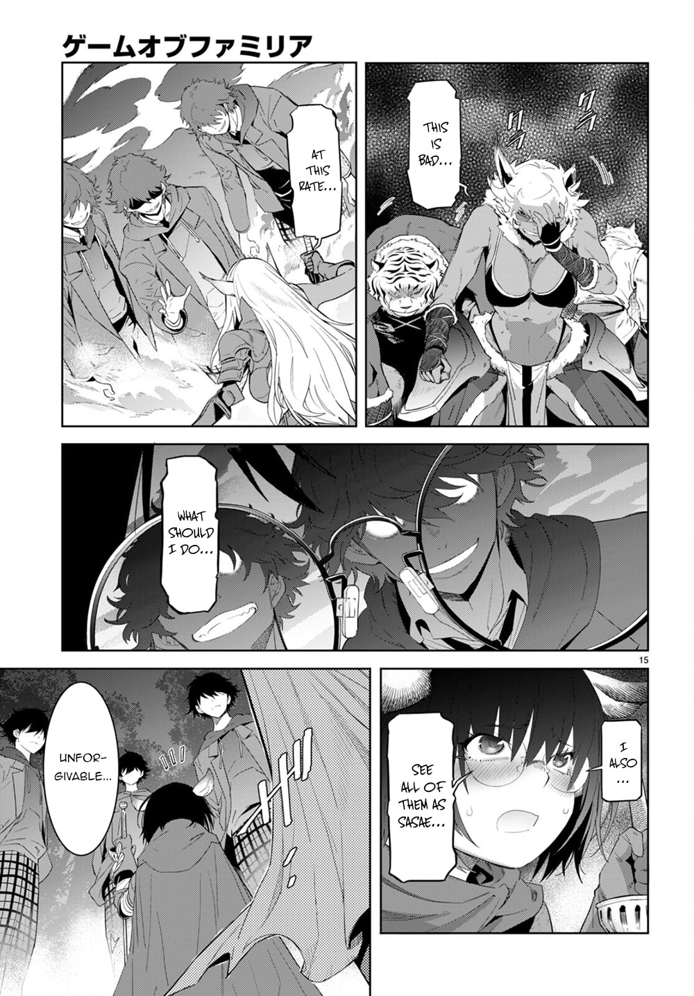 Game of Familia: Kazoku Senki – Chapter 41 page 16