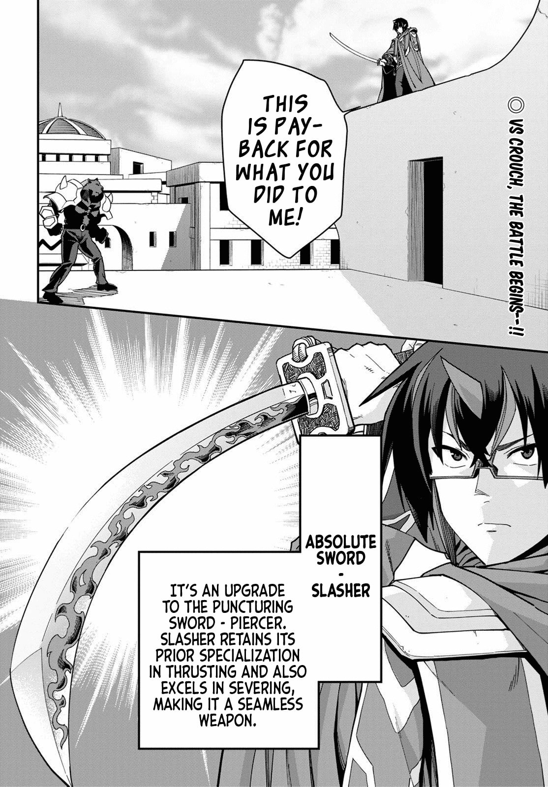 Glimpse of a Hero, Part 2 page 1