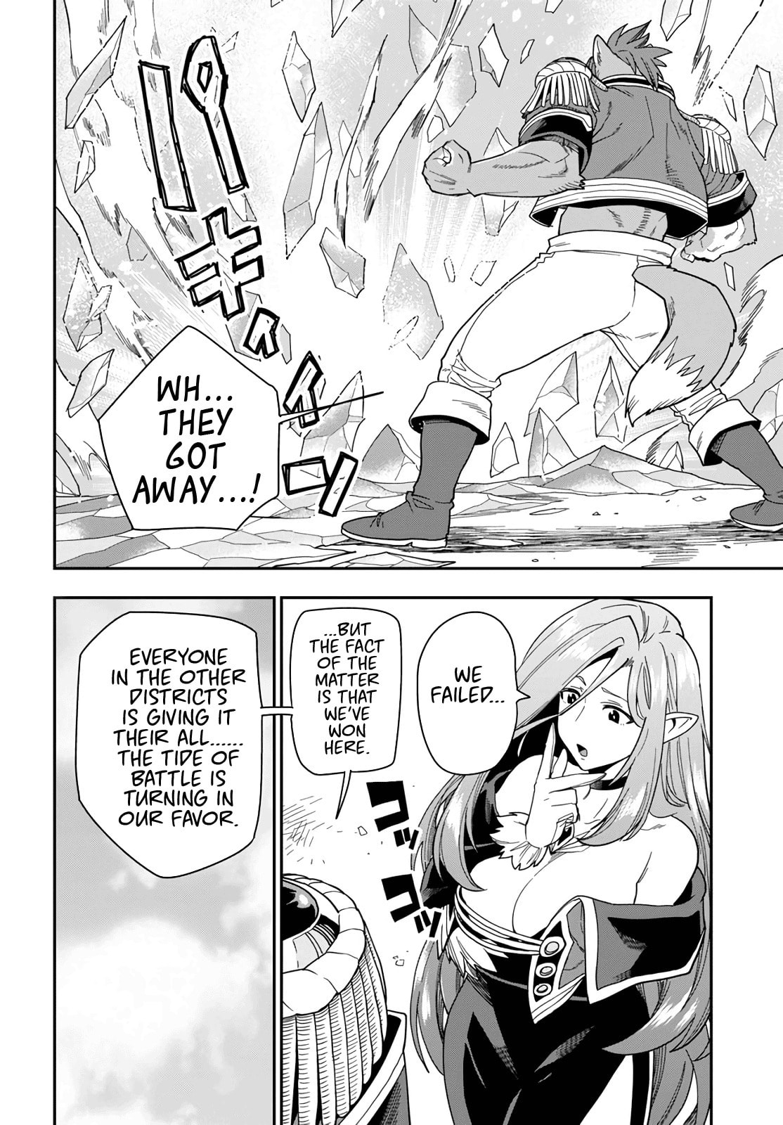 Glimpse of a Hero, Part 2 page 25