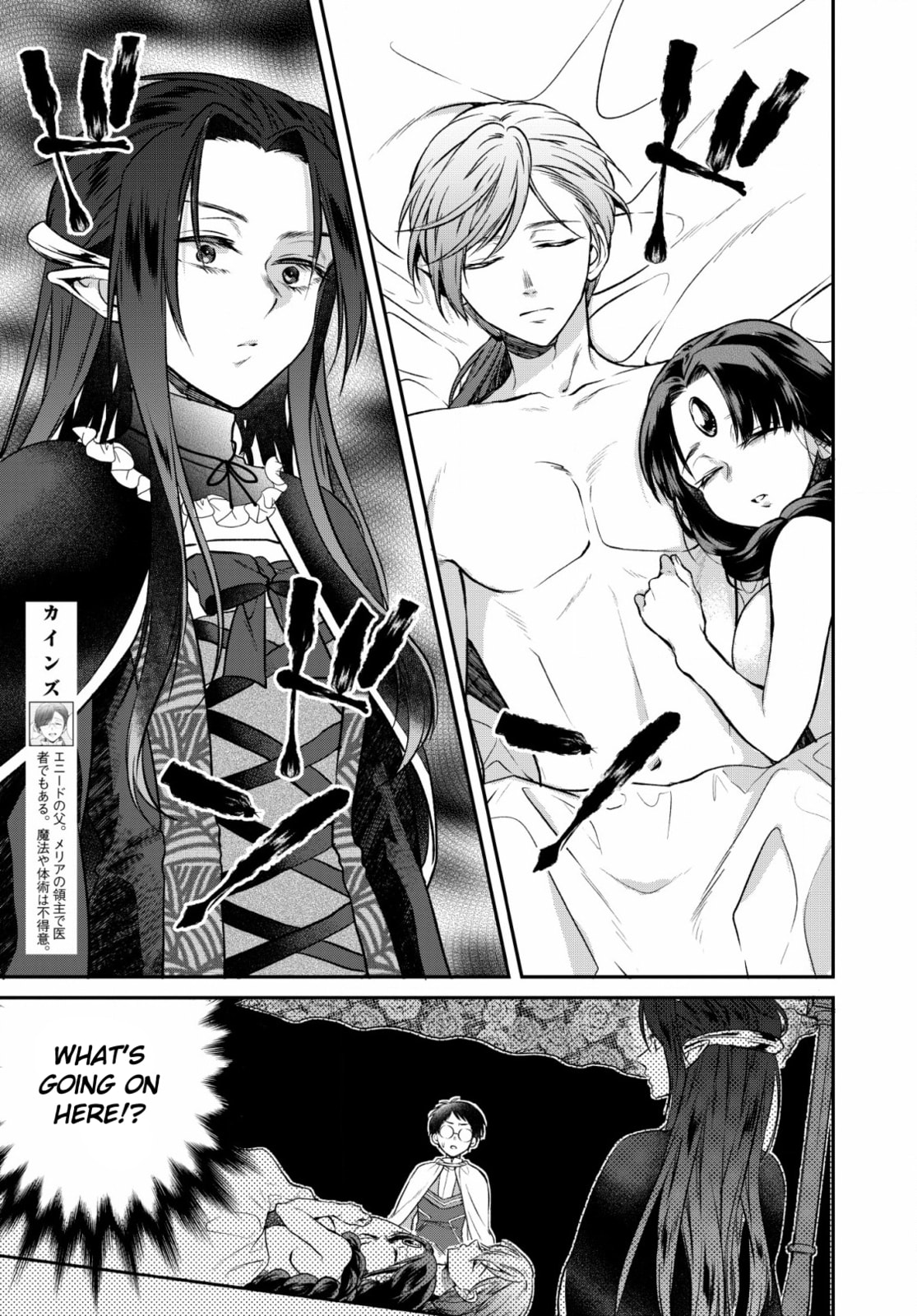 The Truth Within The Flames page 15