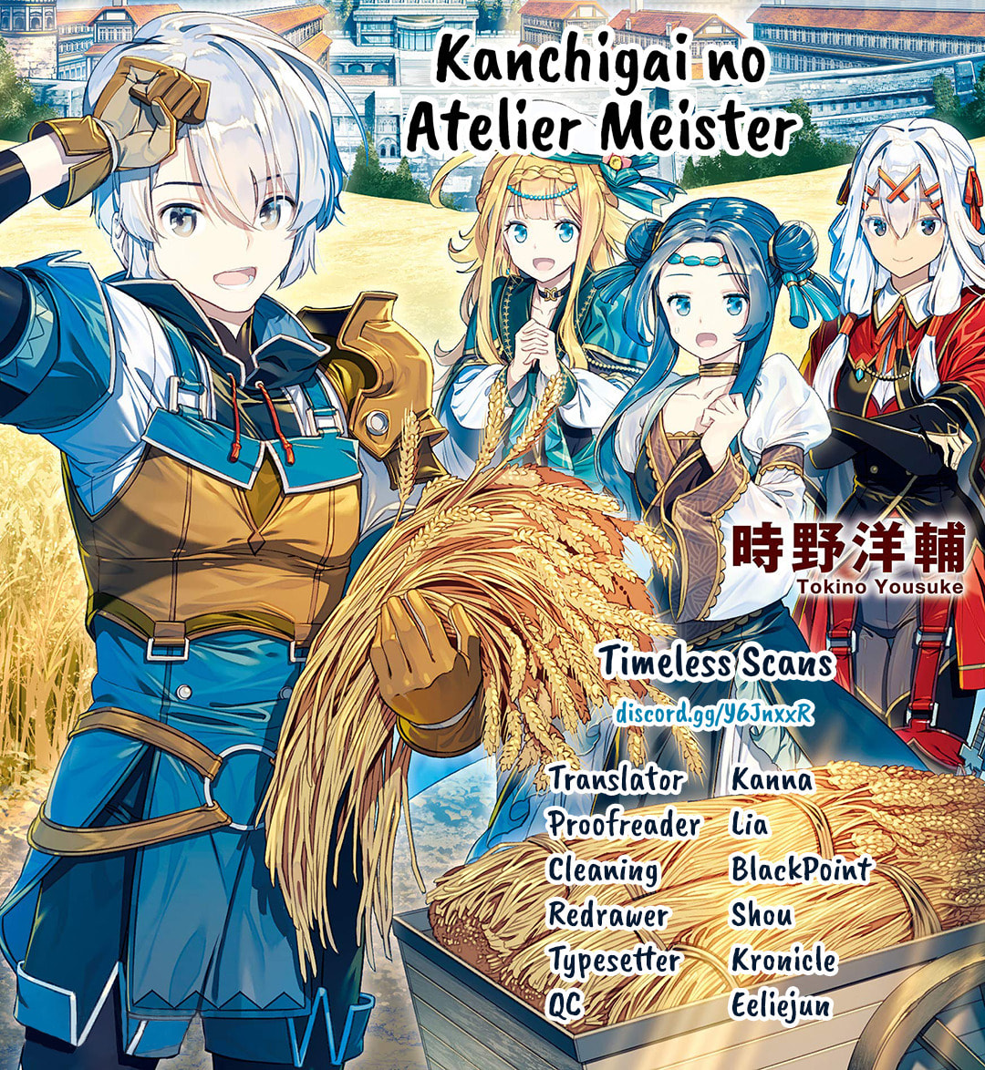 The Unaware Atelier Master – Chapter 22 page 0