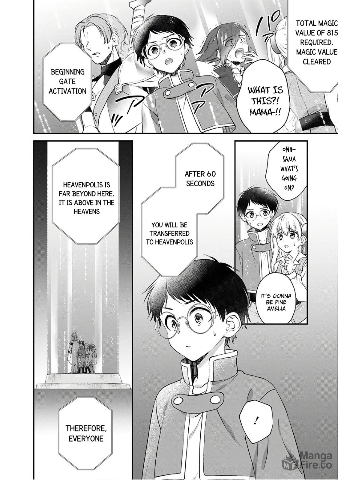 Goodbye!? Onii-sama page 17