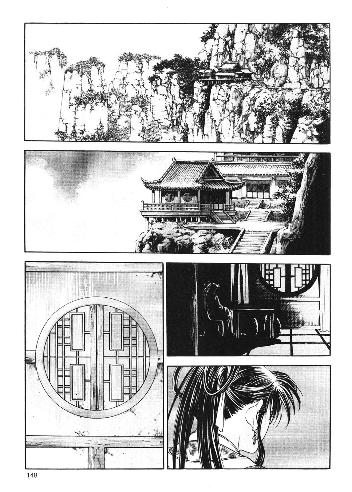 Yongbi the Invincible – A Side Story – Chapter 47 page 15