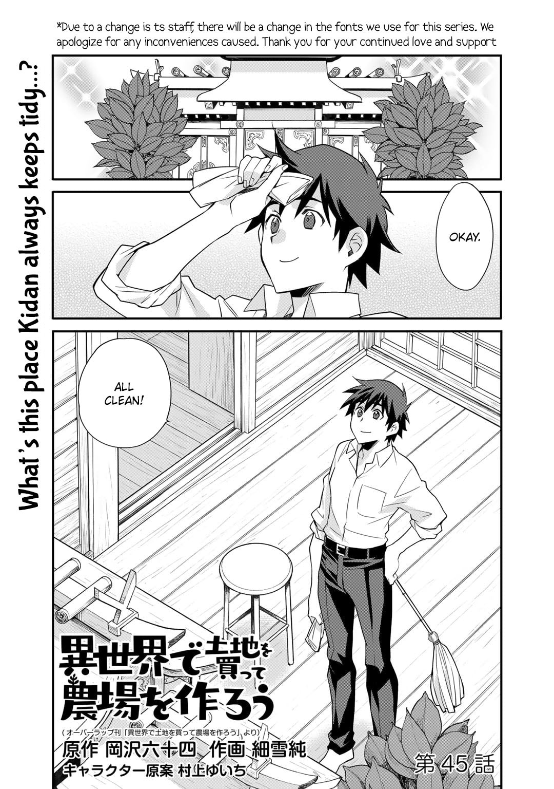 Let's Buy the Land and Cultivate It in a Different World – Chapter 45 page 0