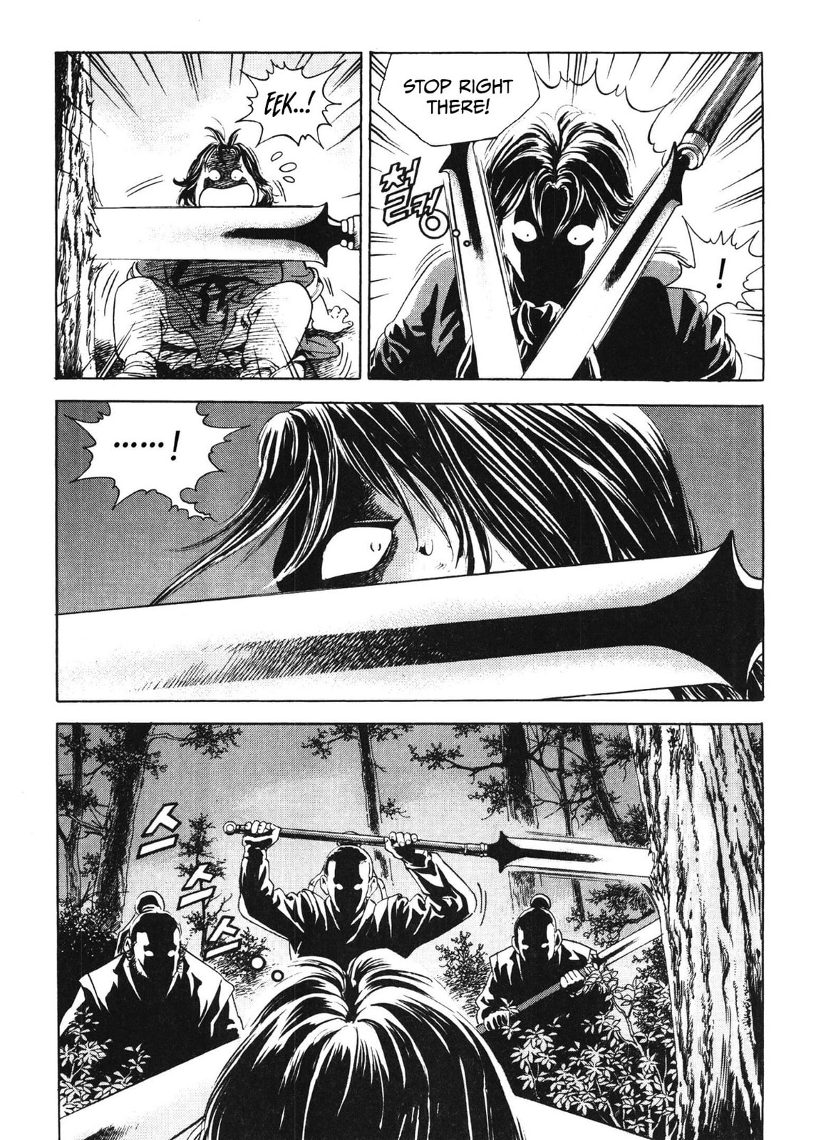 Yongbi the Invincible – A Side Story – Chapter 41 page 16