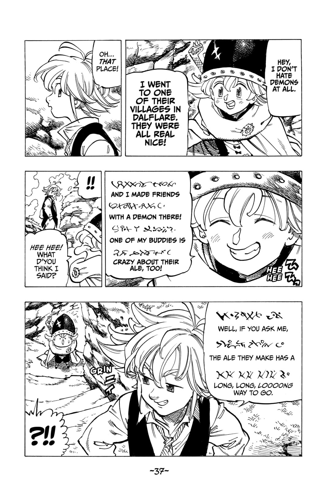 MELIODAS AND PERCIVAL page 13