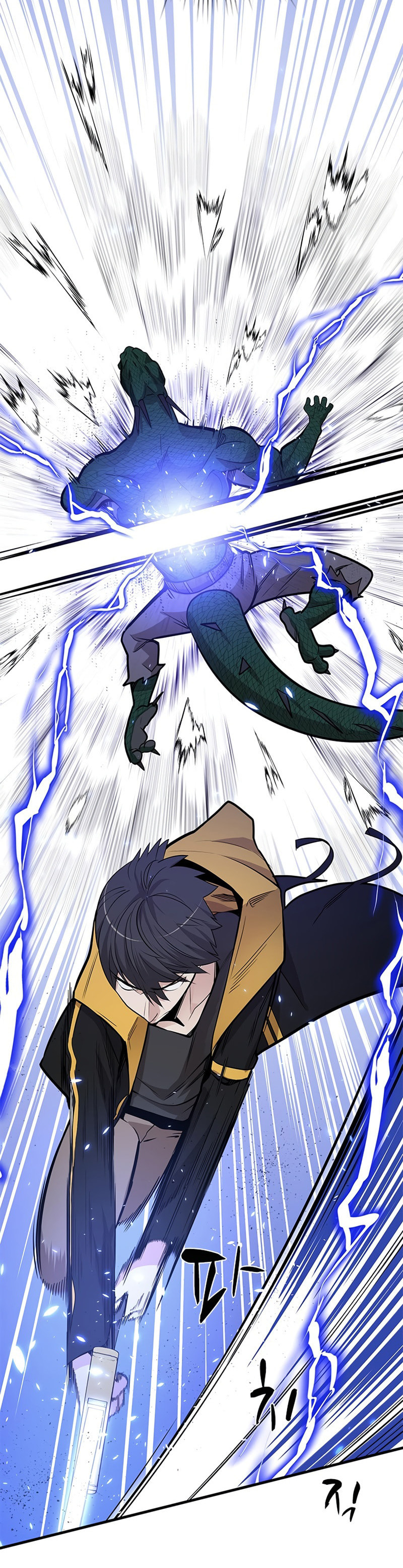The Tutorial Is Too Tough! – Chapter 38 page 19