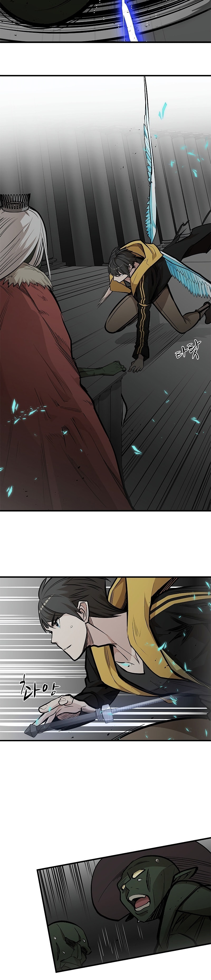 The Tutorial Is Too Tough! – Chapter 27 page 33