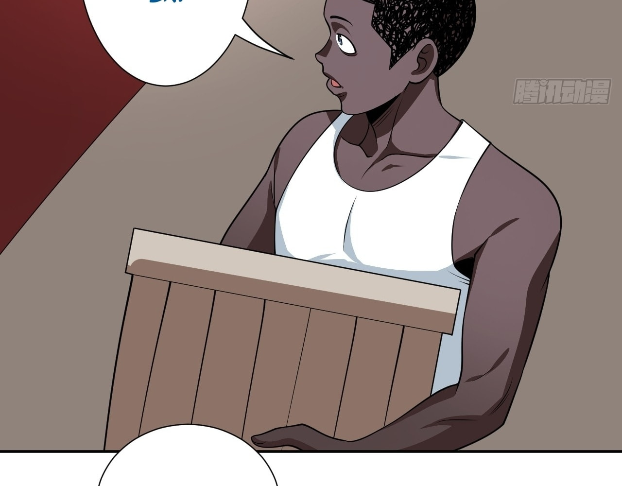 God Slayer – Chapter 28 page 87