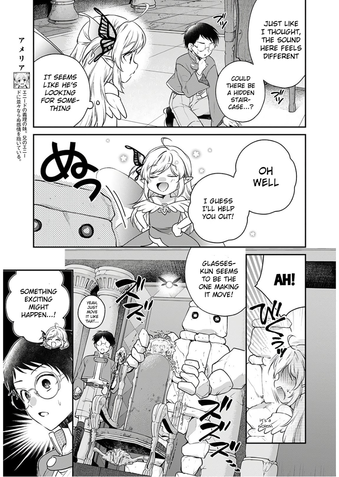 Goodbye!? Onii-sama page 6