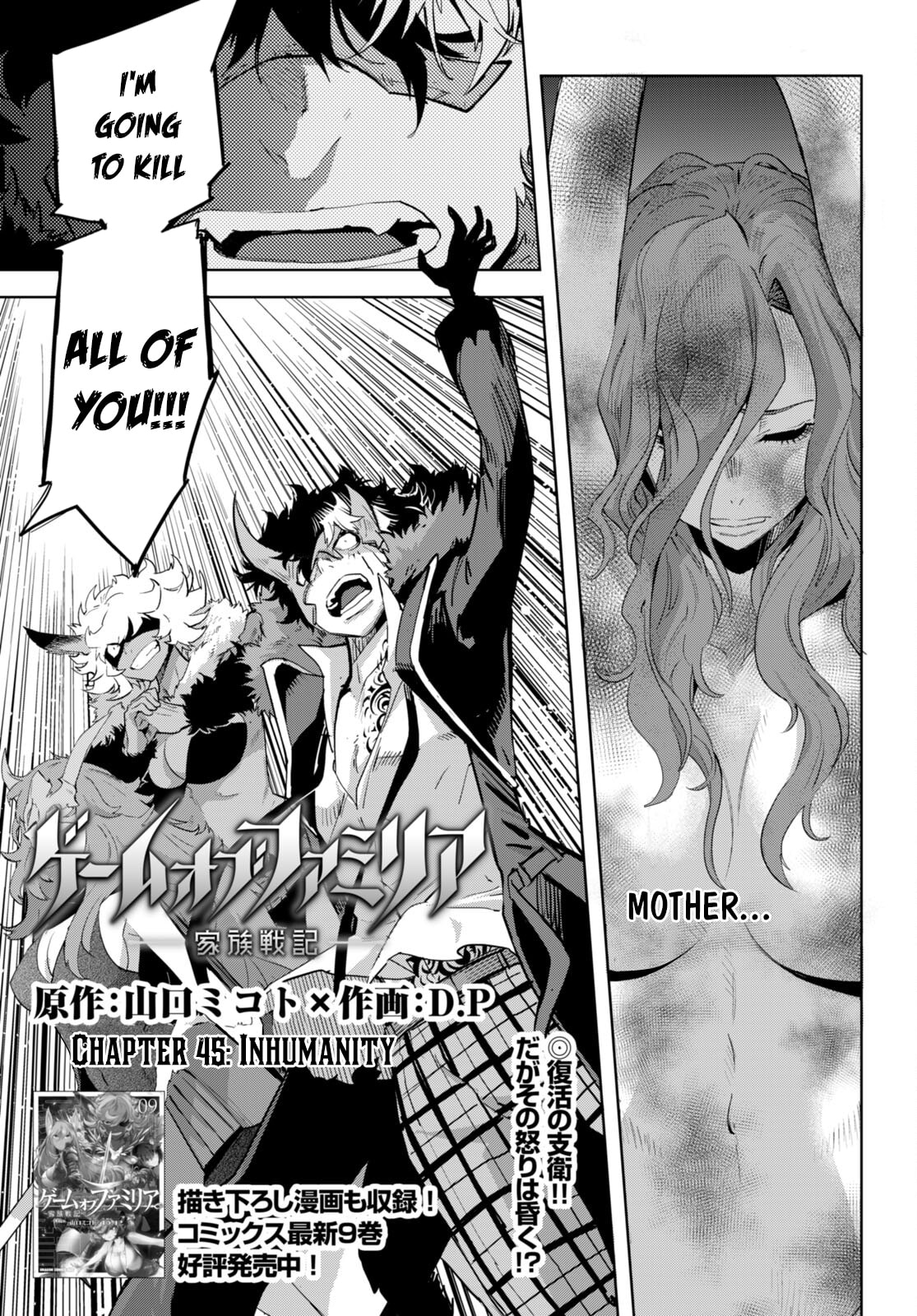 Inhumanity page 1