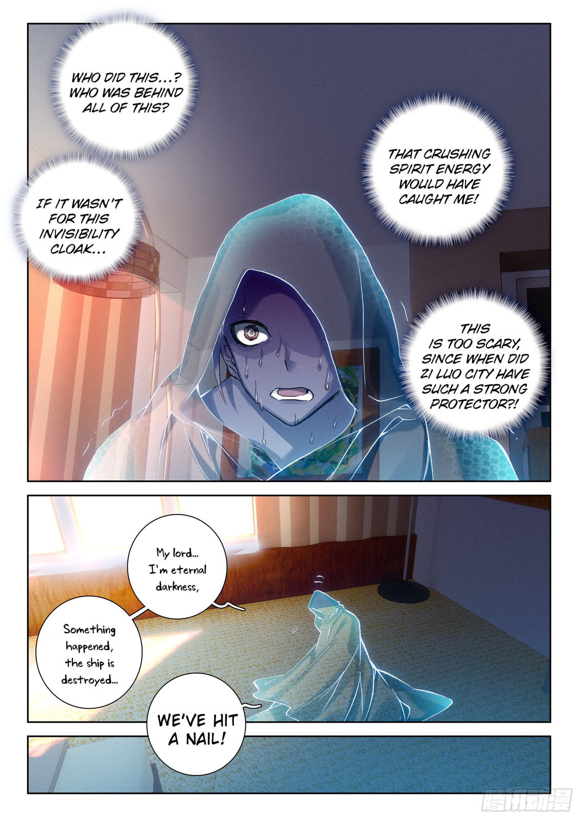 Fireworks page 15