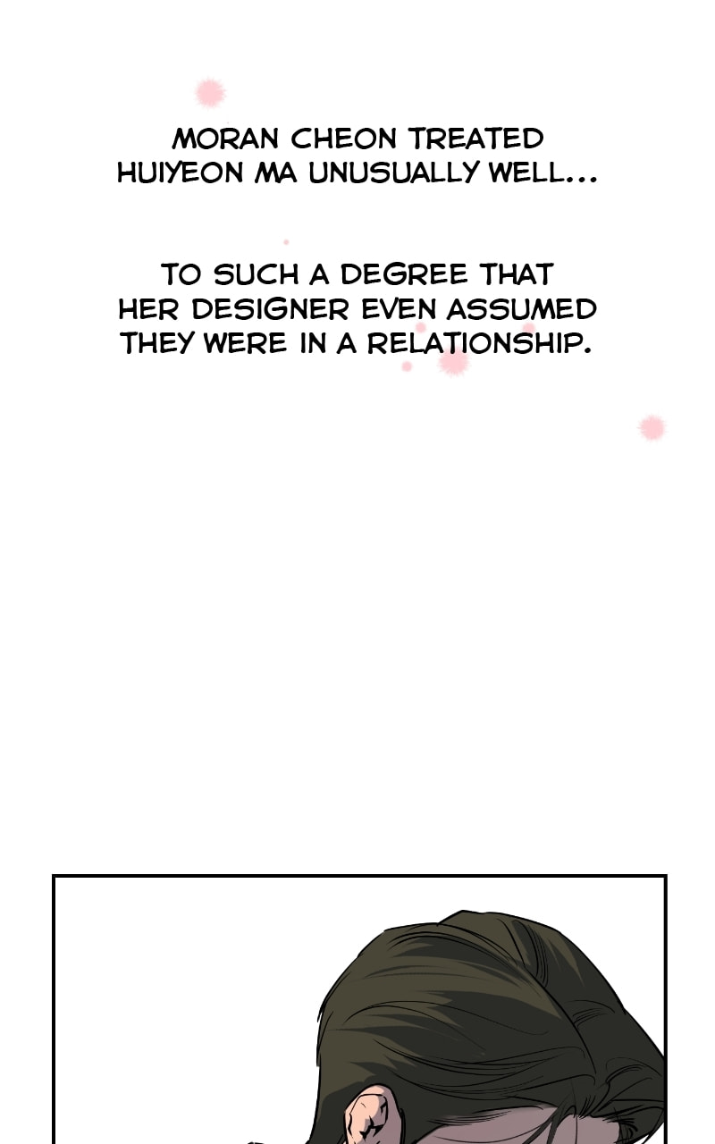 Extroversion of an Immortal – Chapter 57 page 45