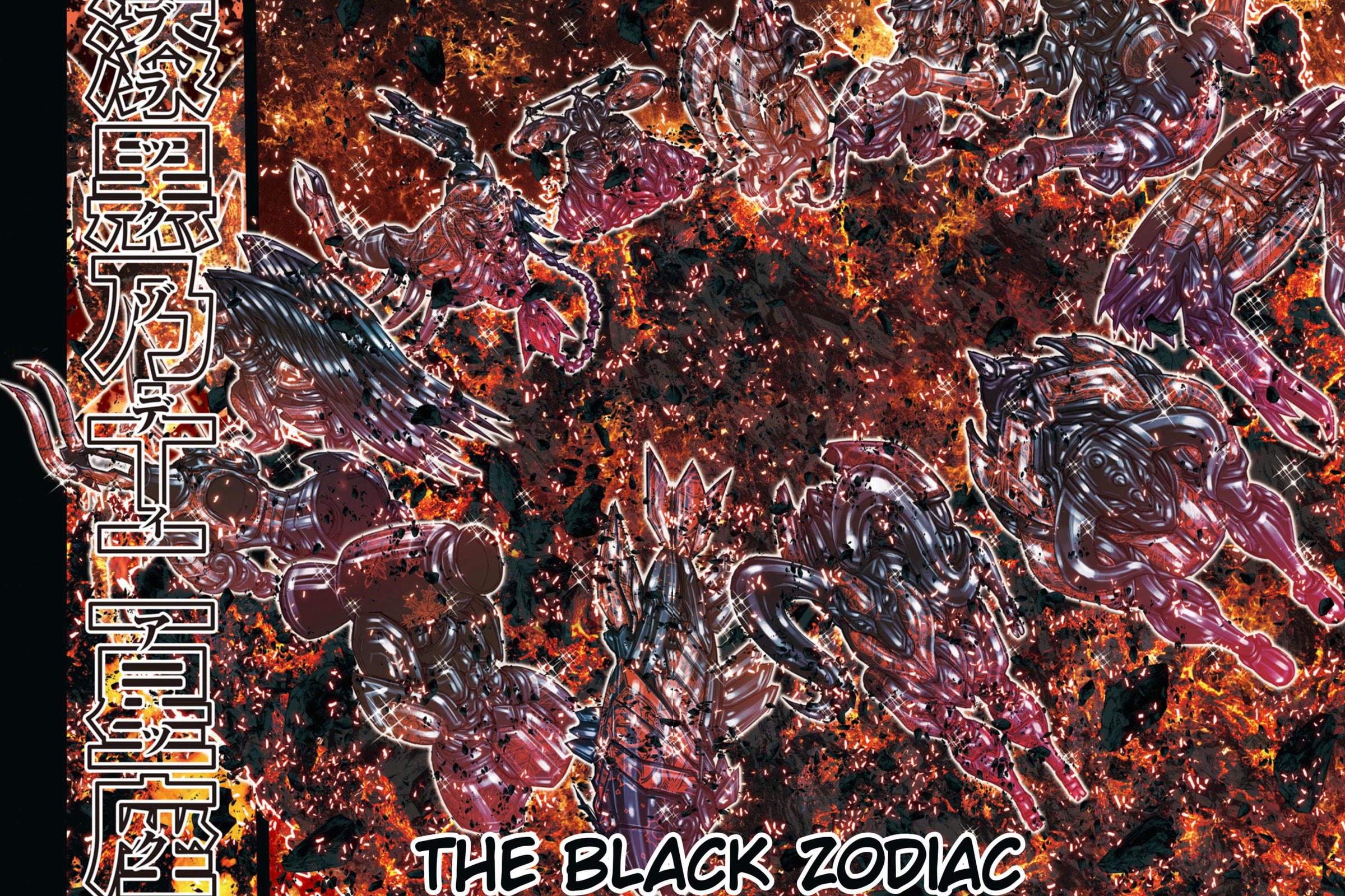 The Black Zodiac page 13