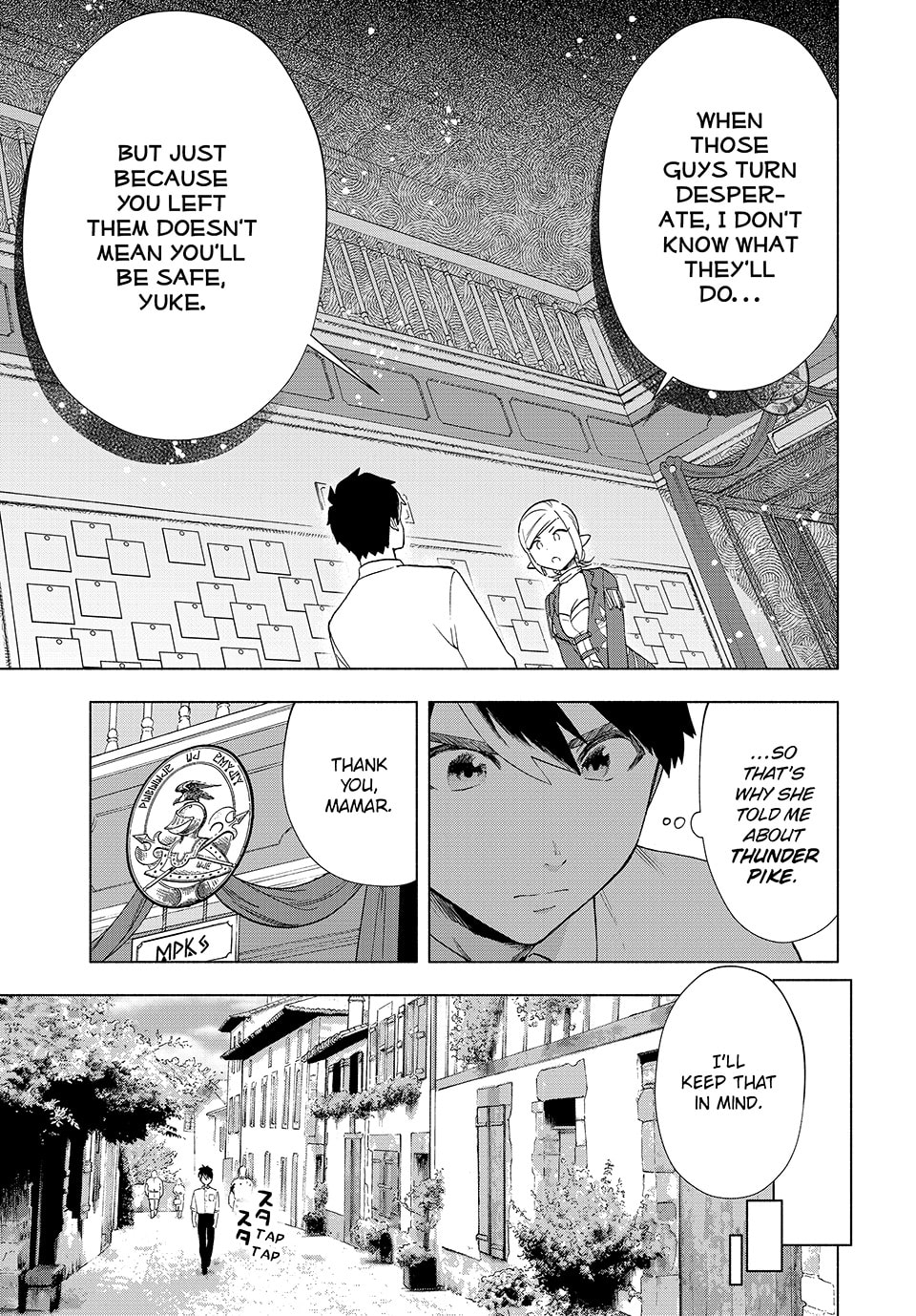 A Privilege Granted by the Guild's Receptionist?! page 10