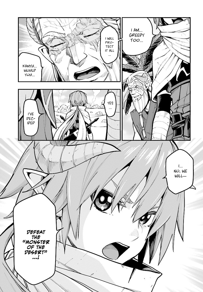 Father and Child, an Inherited Will page 3