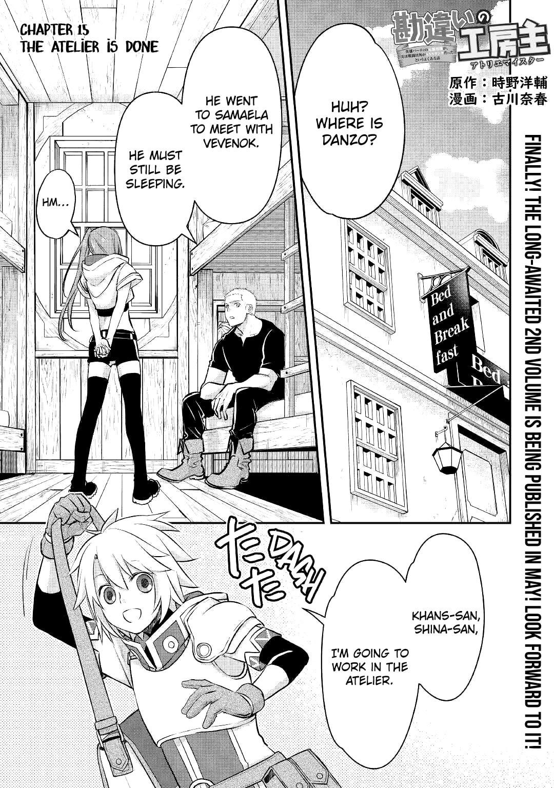 The Unaware Atelier Master – Chapter 15 page 3