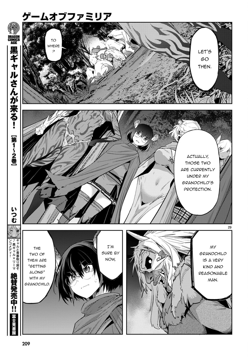 Game of Familia: Kazoku Senki – Chapter 41 page 30