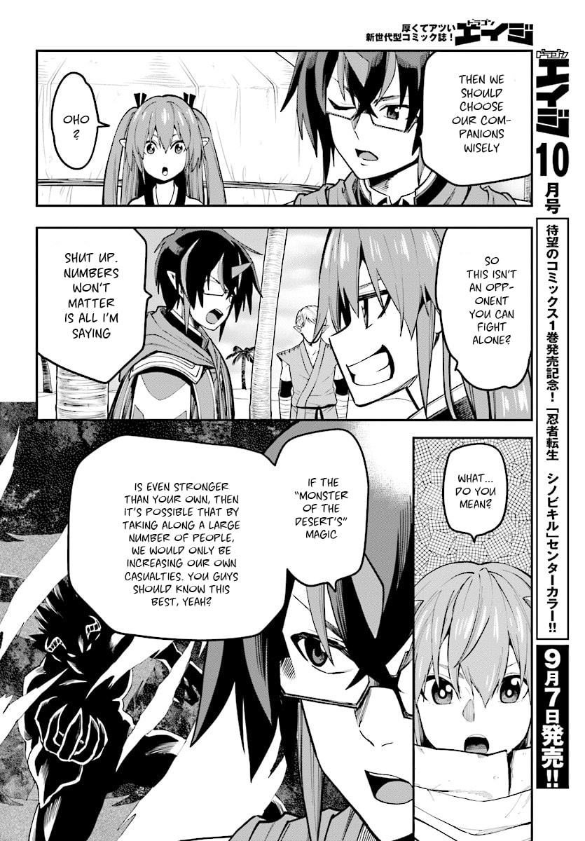 Father and Child, an Inherited Will page 10