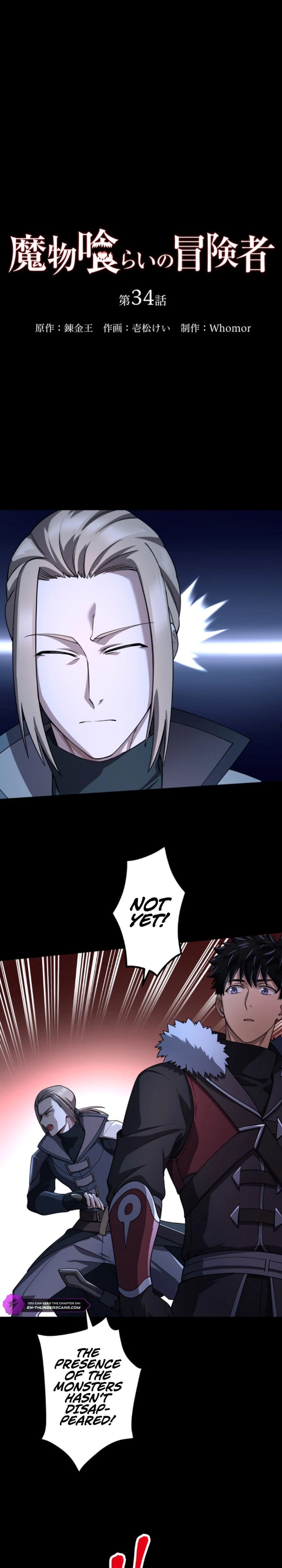 Monster Eater – Chapter 34 page 1