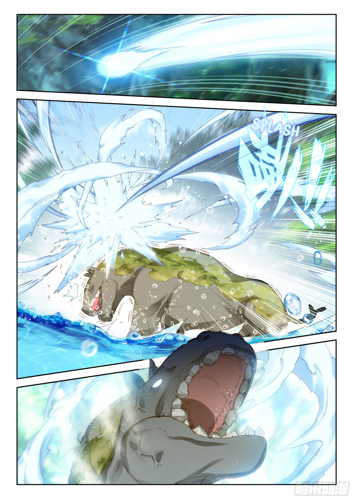 Results of the First Fight page 3