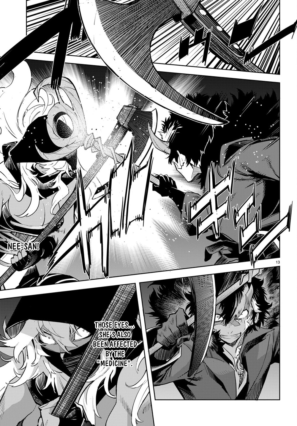 Inhumanity page 12