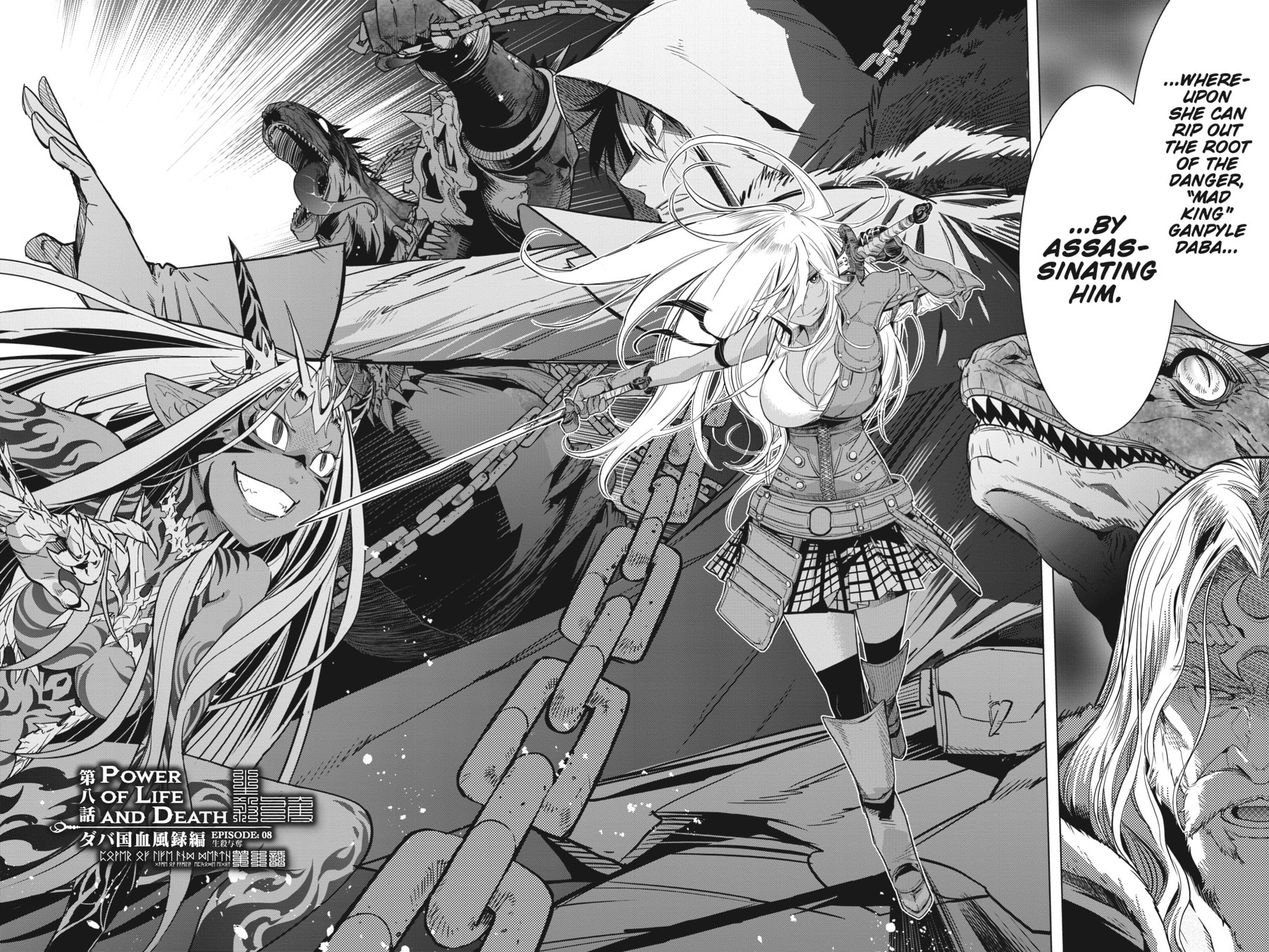 Power of life and death page 1