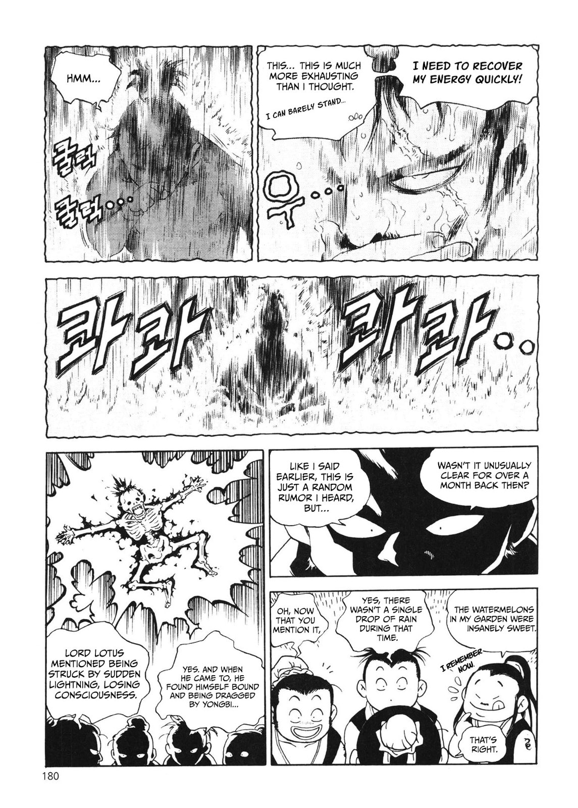 Yongbi the Invincible – A Side Story – Chapter 50 page 7