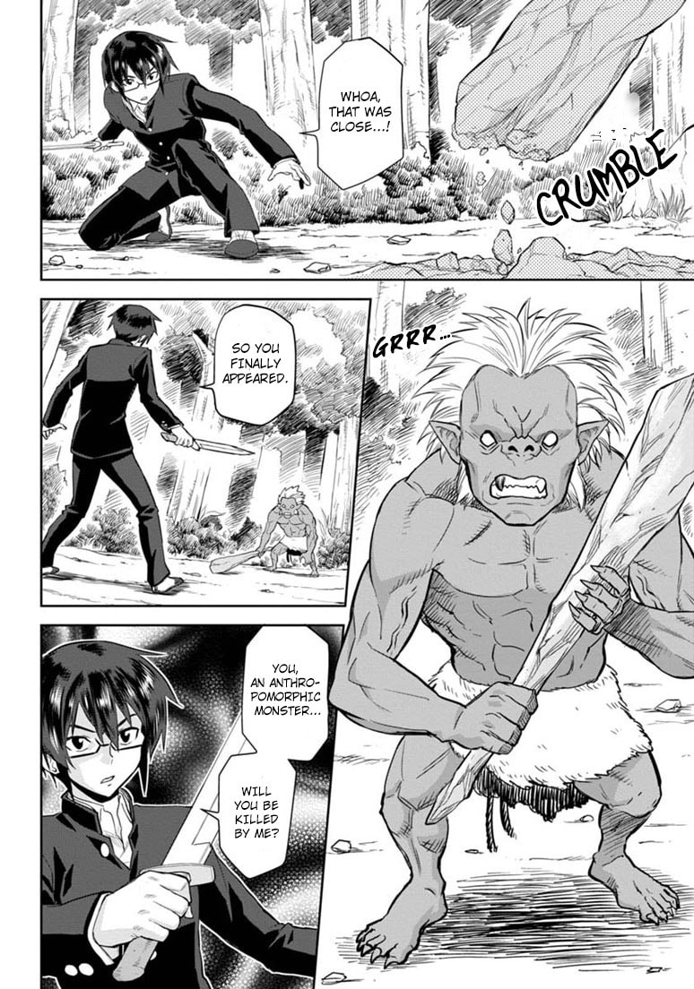 Dragged into a Different World, Part 3 page 7