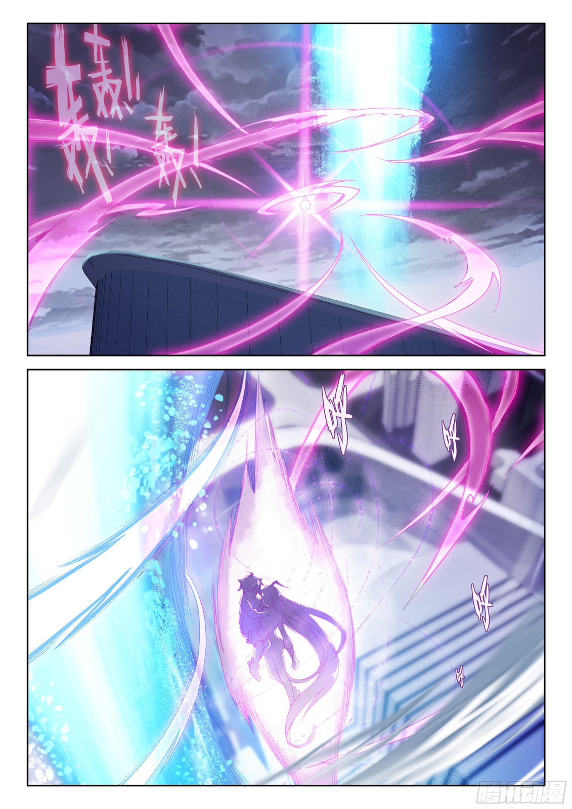 Fireworks page 6