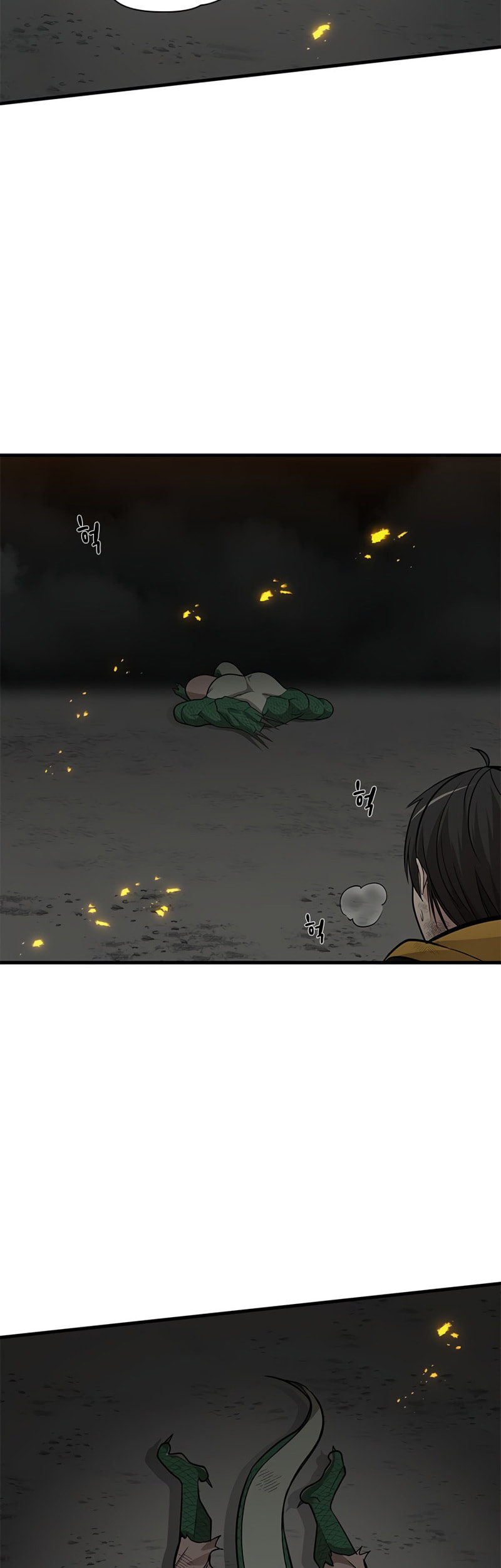 The Tutorial Is Too Tough! – Chapter 38 page 33