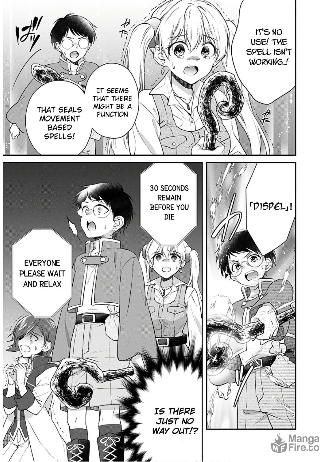 Goodbye!? Onii-sama page 20